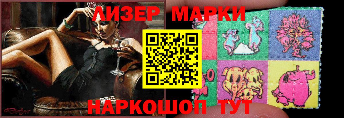 LSD-25 экстази кислота  LSD-25 экстази кислота  Бугуруслан  Вход с VPN 