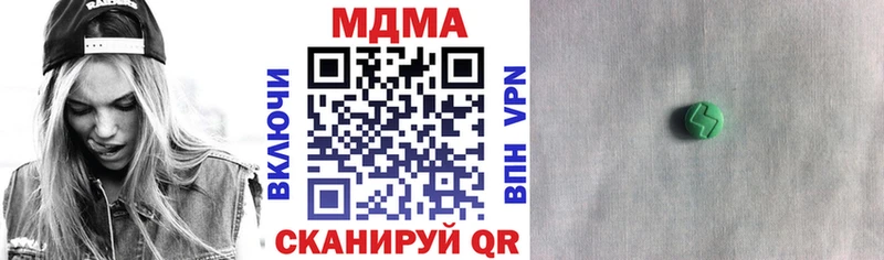 MDMA молли  omg сайт  Бугуруслан 