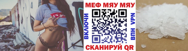 МЯУ-МЯУ мяу мяу  Бугуруслан 