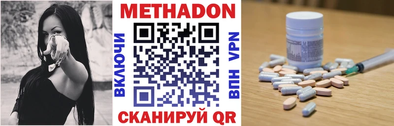 купить наркотики сайты Бугуруслан Метадон кристалл