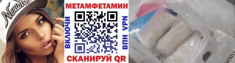 мега как войти  как найти закладки  Бугуруслан  Метамфетамин мет 