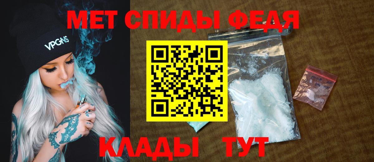 Метамфетамин мет  Метамфетамин мет  Вход с VPN  Бугуруслан 