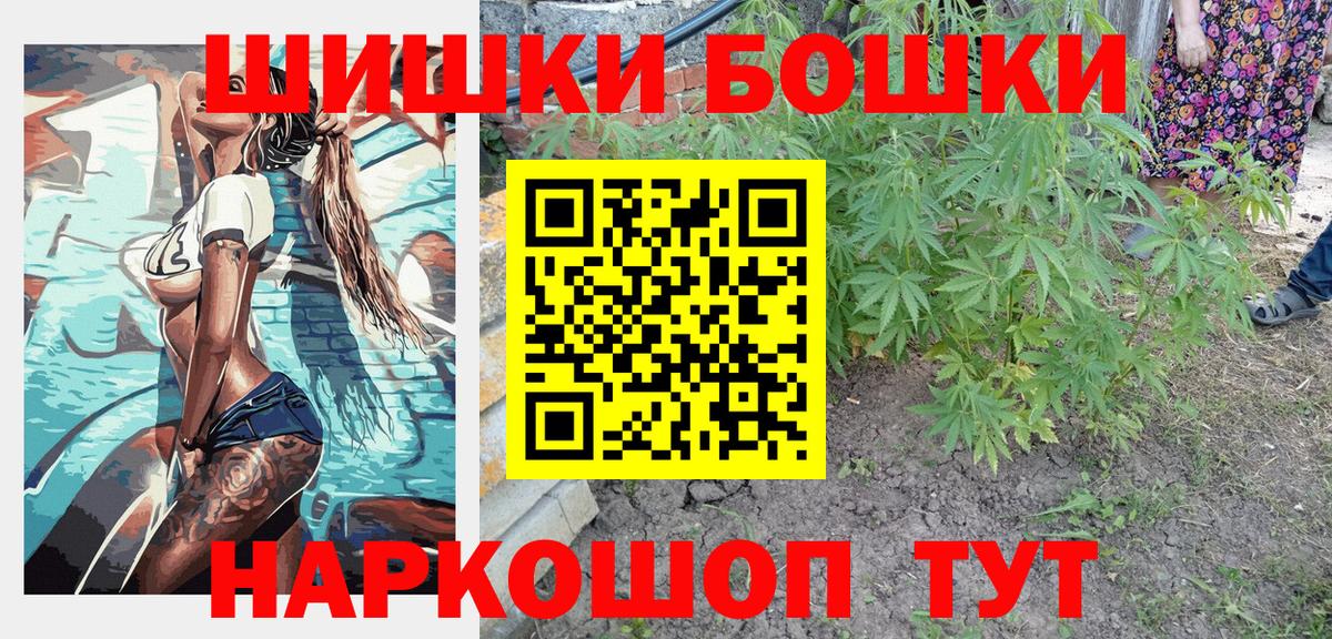 Каннабис AK-47  Вход с VPN  Бугуруслан  Конопля THC 21% 